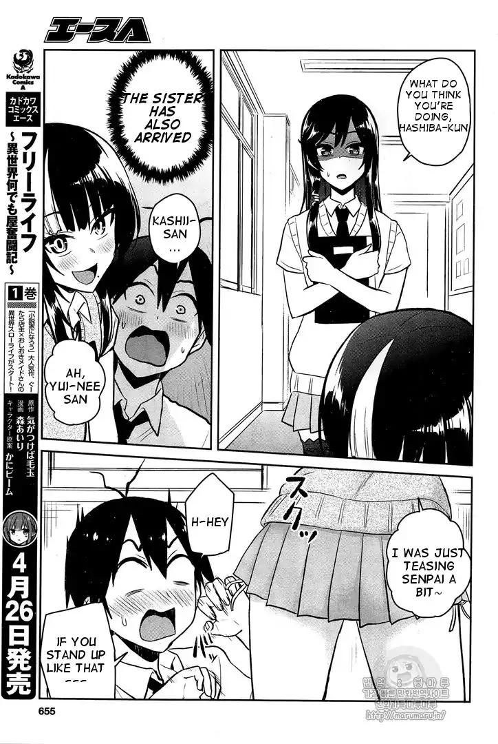 Hajimete no Gal, Chapter 54 image 14